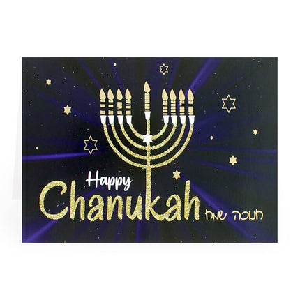 Chanukah Pack of 5 Cards - 9 Desings