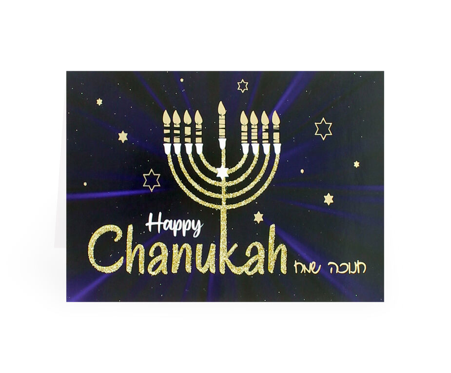 Chanukah Pack of 5 Cards - 9 Desings