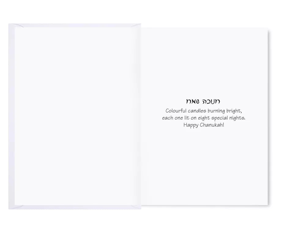 Chanukah Pack of 5 Cards - 9 Desings