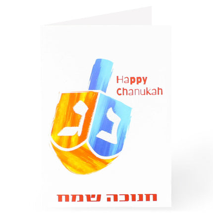 Chanukah Pack of 5 Cards - 9 Desings