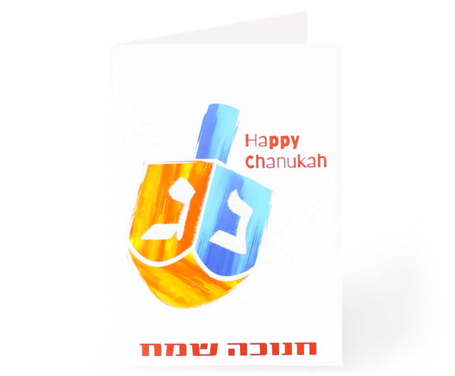Chanukah Pack of 5 Cards - 9 Desings