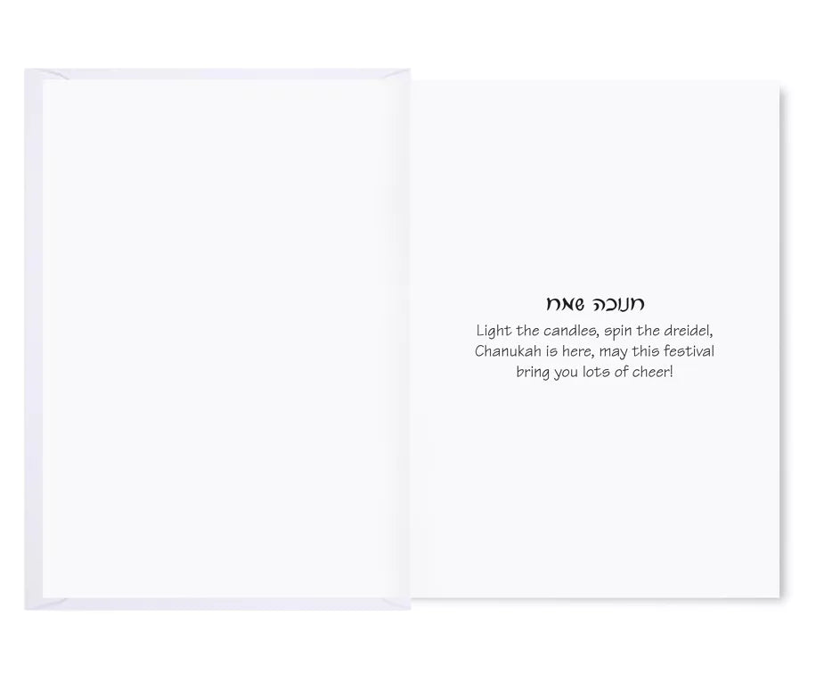 Chanukah Pack of 5 Cards - 9 Desings