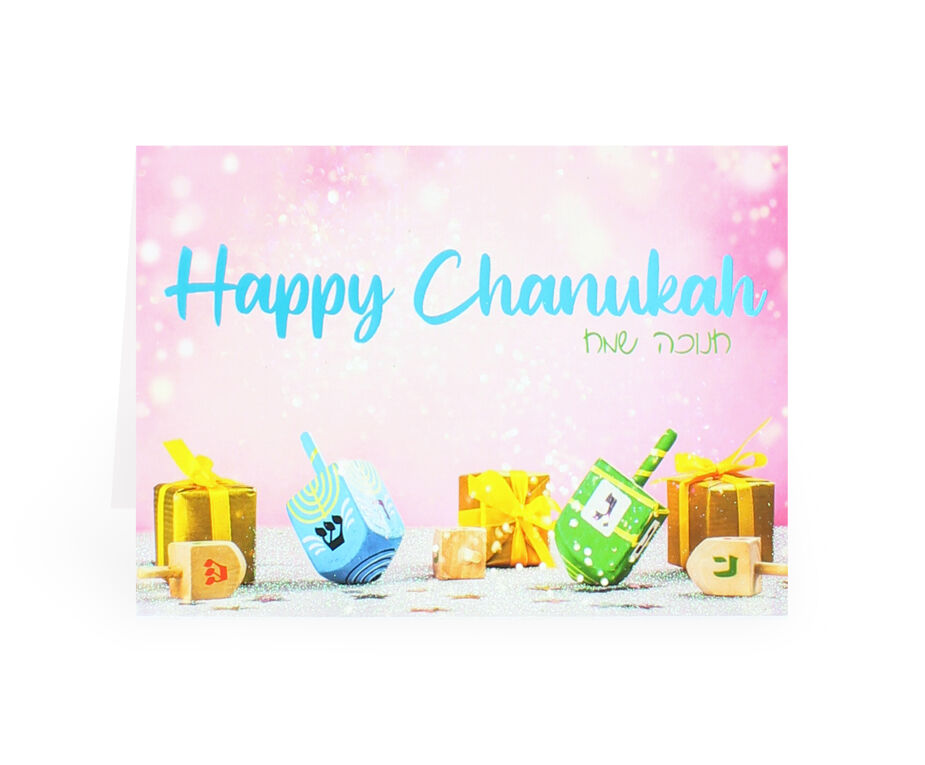 Chanukah Pack of 5 Cards - 9 Desings