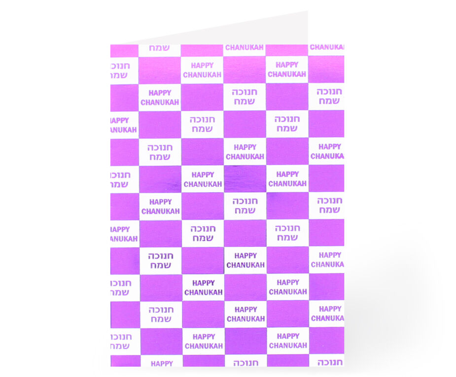 Chanukah Pack of 5 Cards - 9 Desings