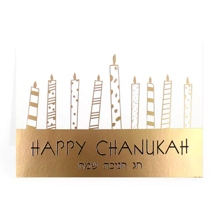 Chanukah Pack of 5 Cards - 9 Desings