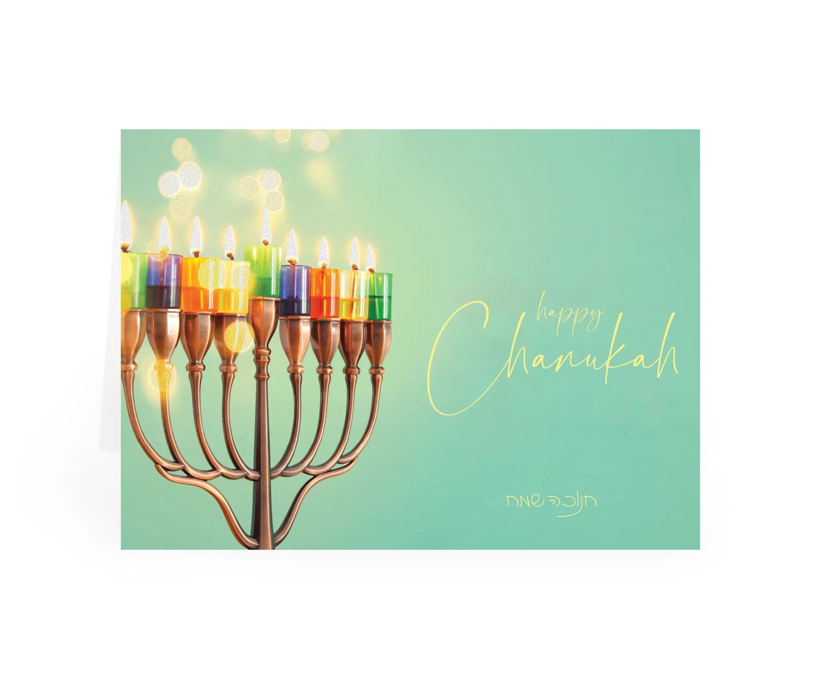 Chanukah Pack of 5 Cards - 17 Designs