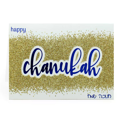 Chanukah Pack of 5 Cards - 9 Desings