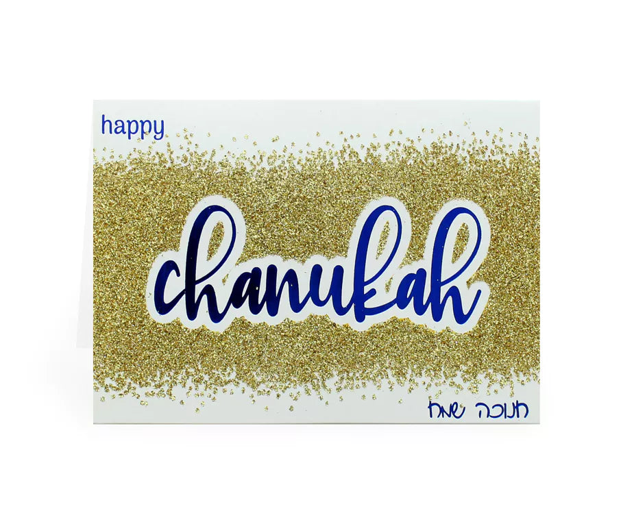 Chanukah Pack of 5 Cards - 9 Desings