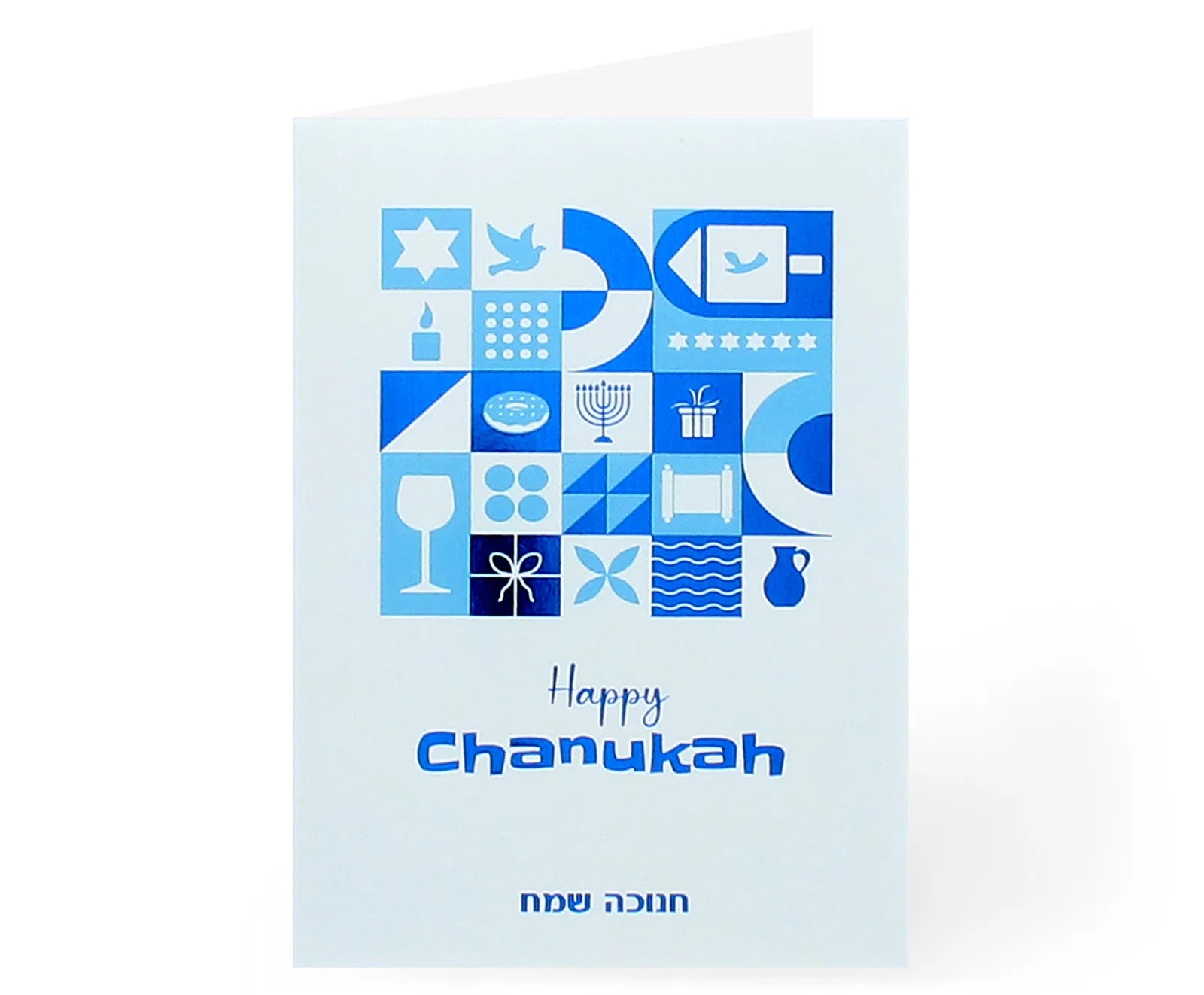 Chanukah Pack of 5 Cards - 17 Designs