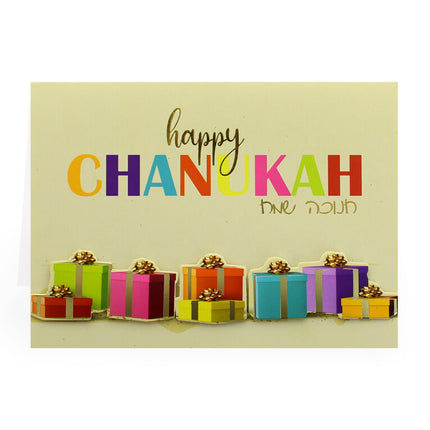 Large Chanukah Card - 4 Desings