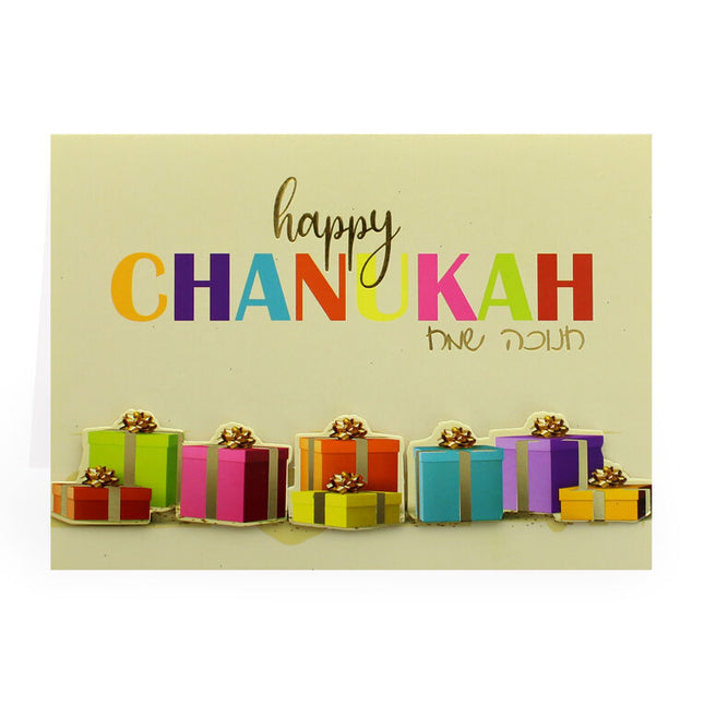 Large Chanukah Card - 4 Desings