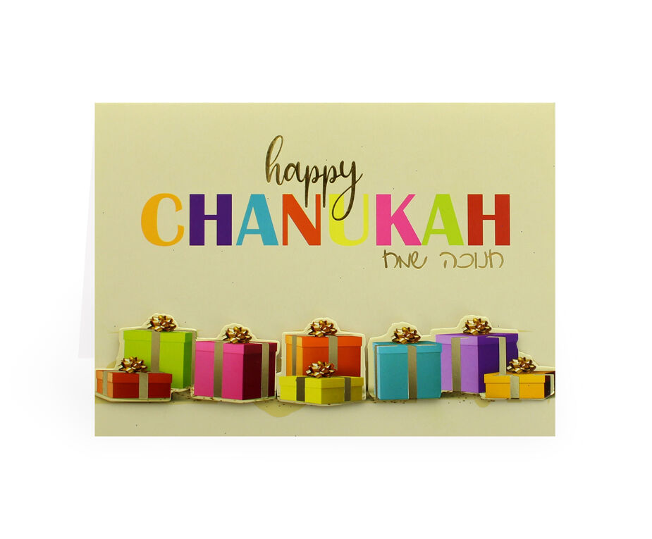 Large Chanukah Card - 4 Desings