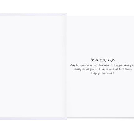 Large Chanukah Card - 4 Desings