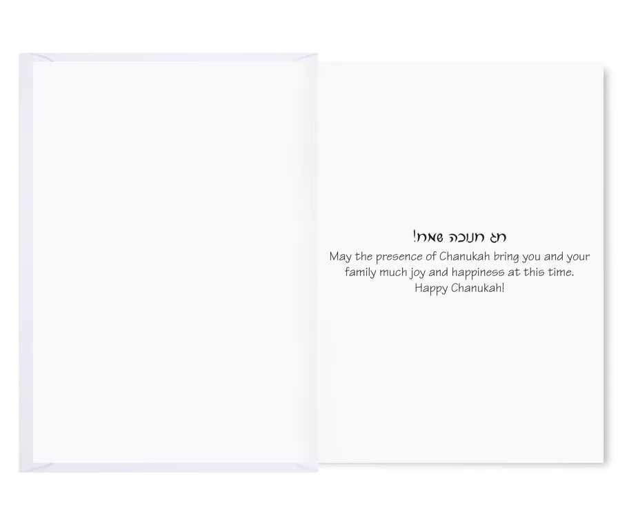 Large Chanukah Card - 4 Desings