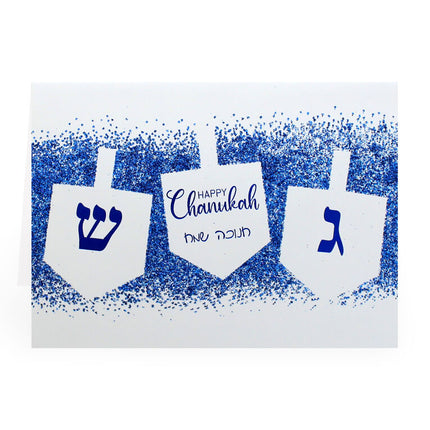 Large Chanukah Card - 4 Desings