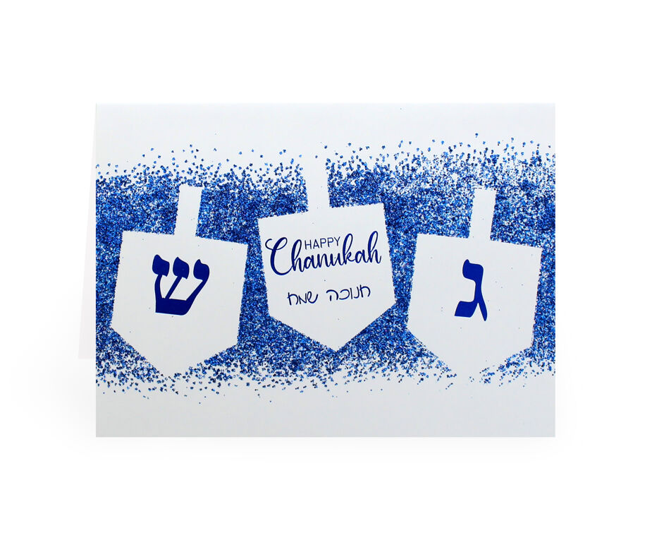 Large Chanukah Card - 4 Desings