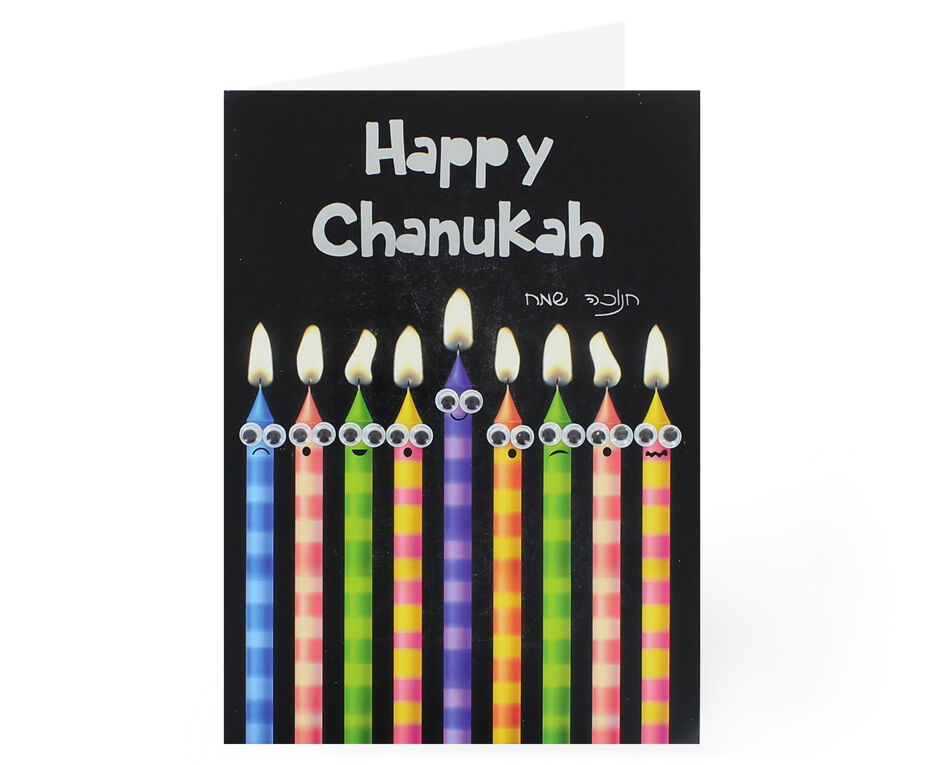 Large Chanukah Card - 4 Desings
