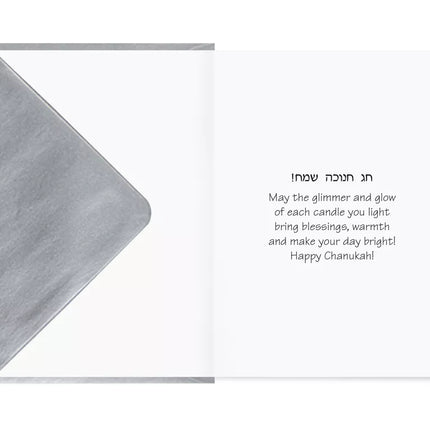 Large Chanukah Card - 4 Desings