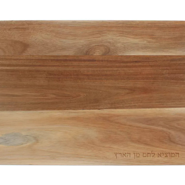 Wood Challah Board