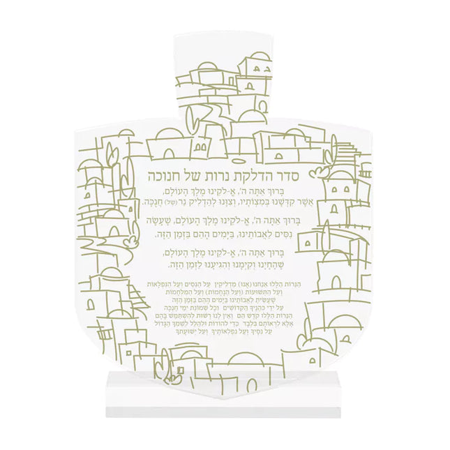 Chanukah Brachos Card - 3 Colors