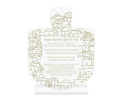 Chanukah Brachos Card - 3 Colors
