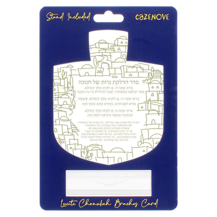 Chanukah Brachos Card - 3 Colors