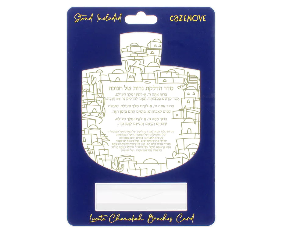 Chanukah Brachos Card - 3 Colors