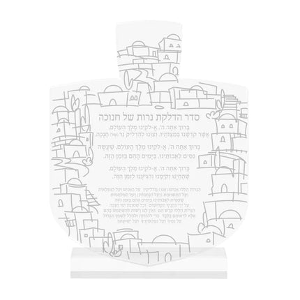 Chanukah Brachos Card - 3 Colors