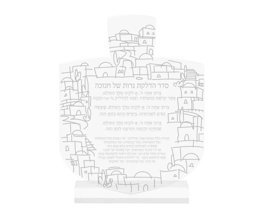 Chanukah Brachos Card - 3 Colors