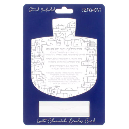 Chanukah Brachos Card - 3 Colors