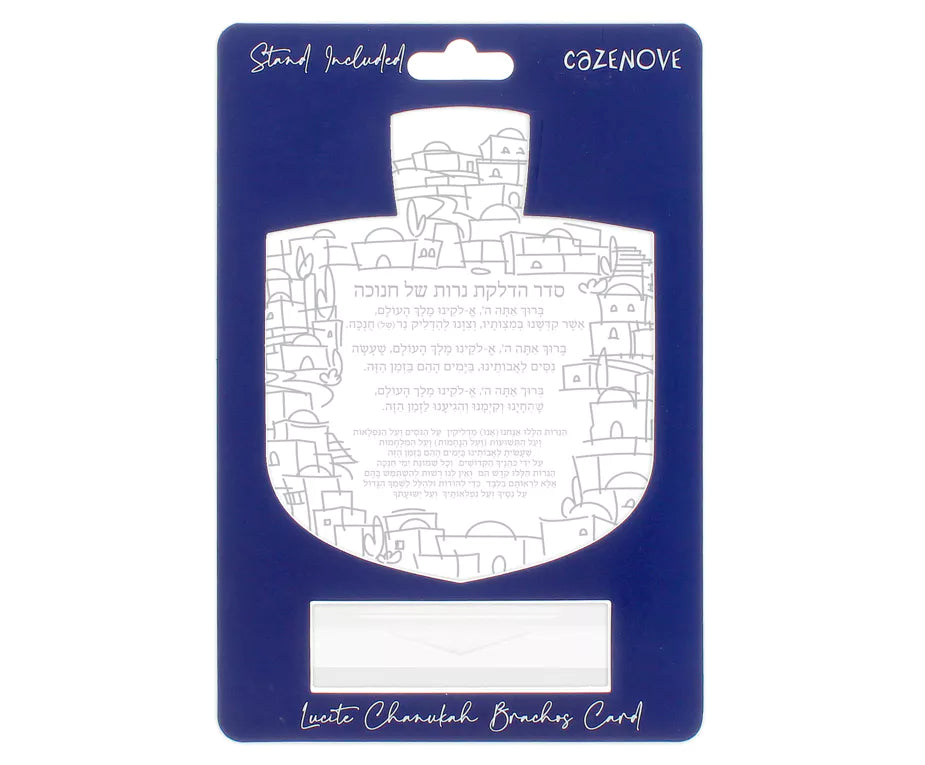Chanukah Brachos Card - 3 Colors
