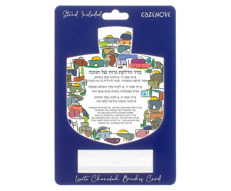 Chanukah Brachos Card - 3 Colors