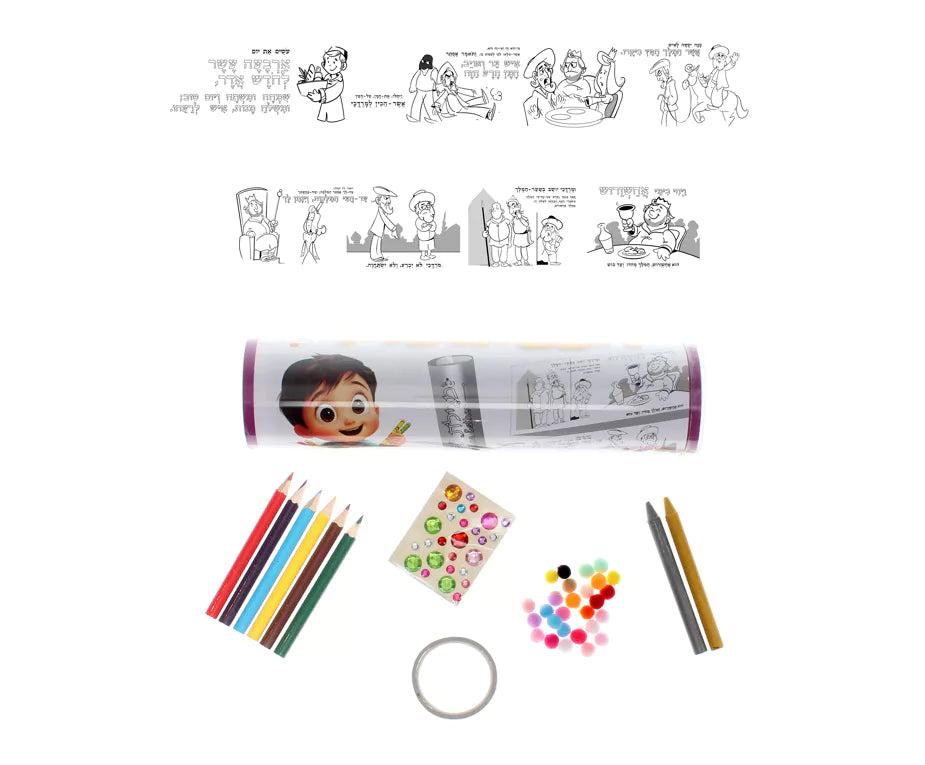 Create & Color your own Meggila
