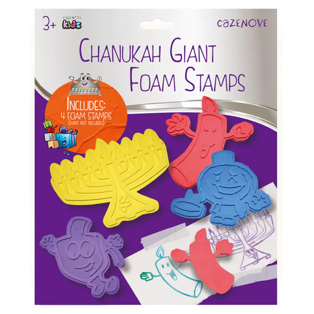 Chanukah Giant Foam Stamps