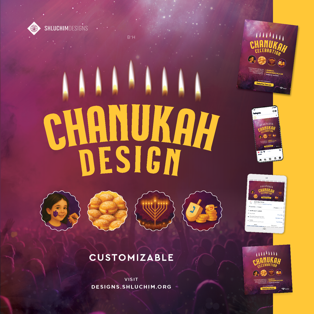 Chanukah #7 - Package