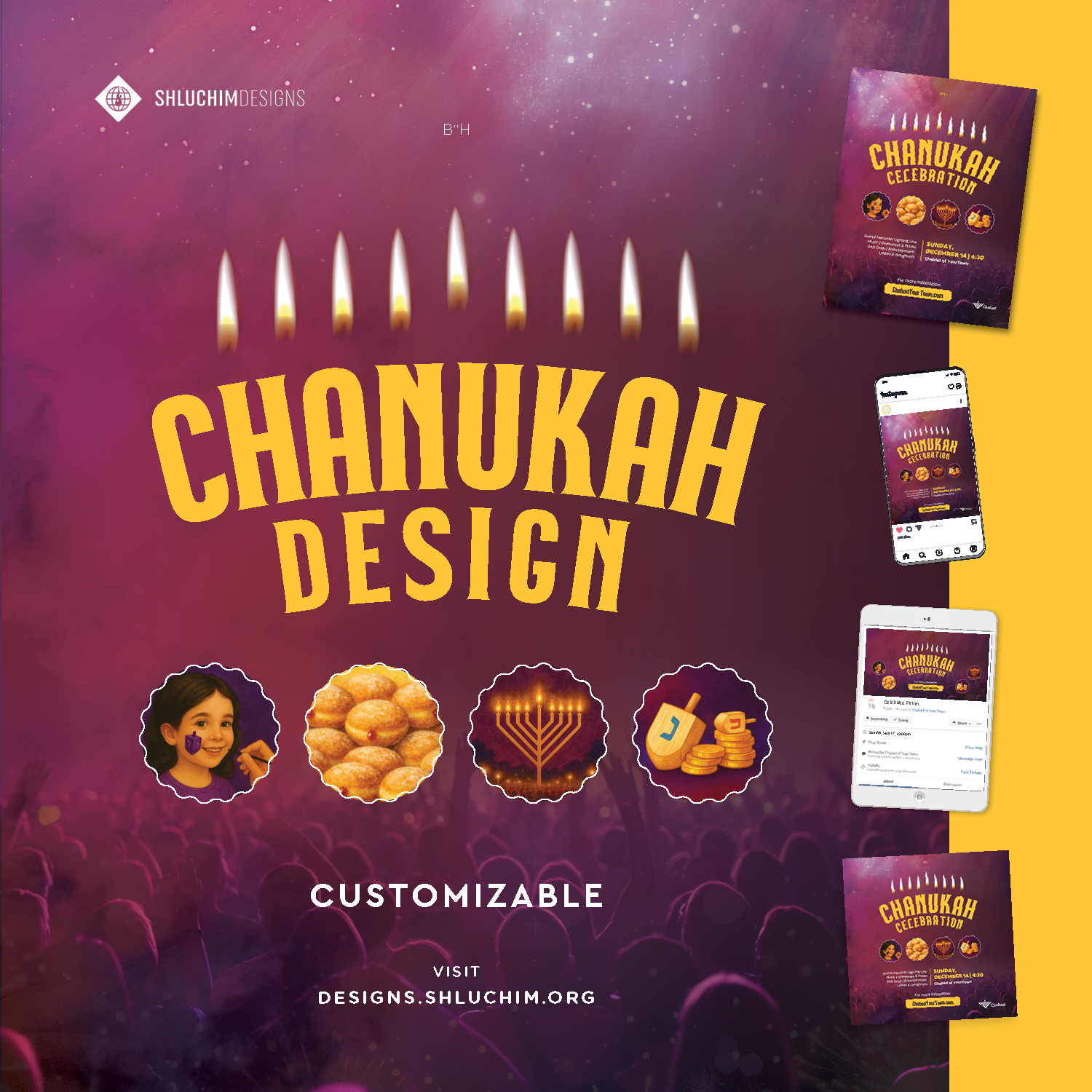 Chanukah #7 - Package