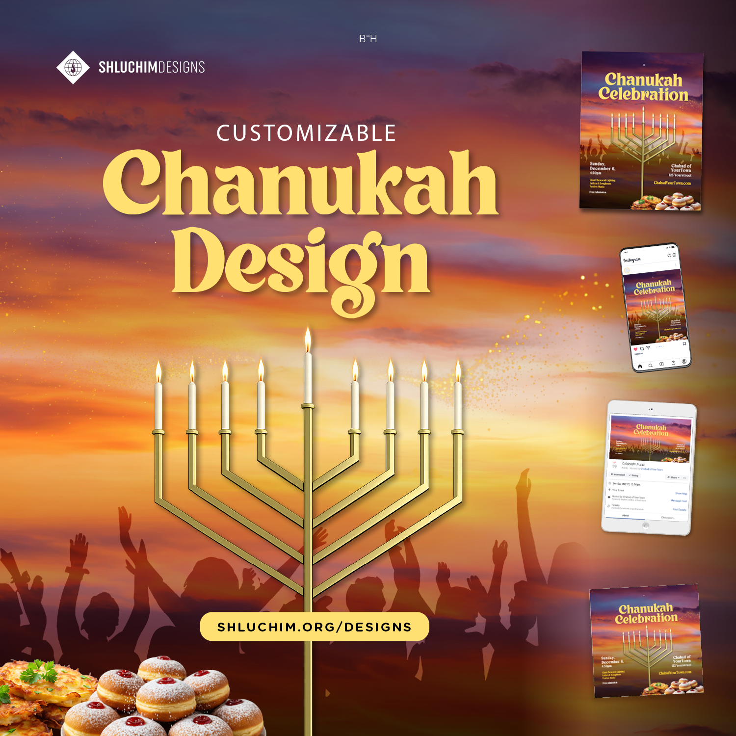 Chanukah #8 - Package