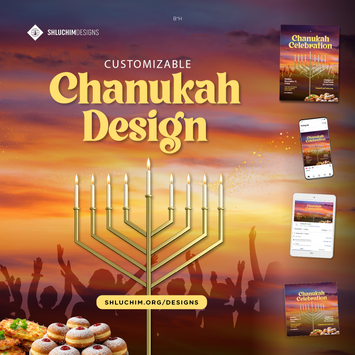 Chanukah #8 - Package