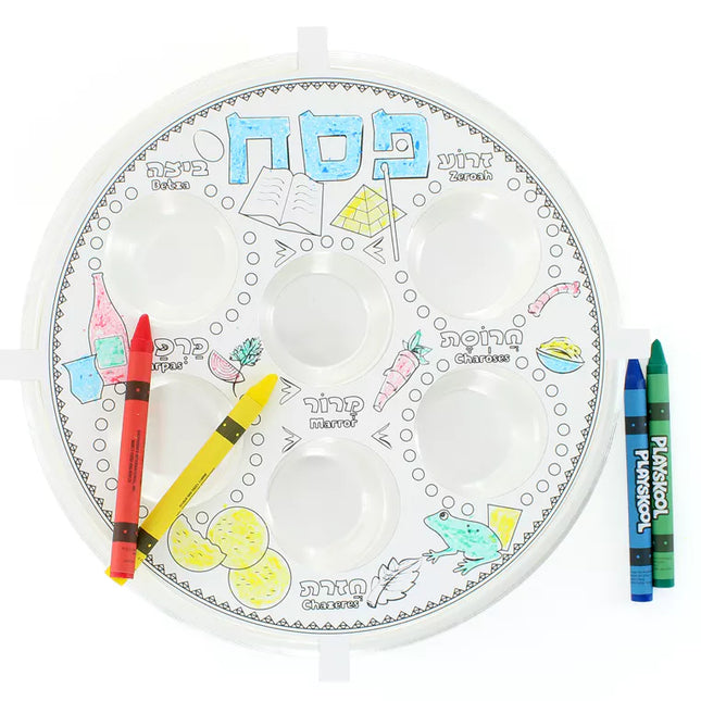 Colour Your Own Seder Plate