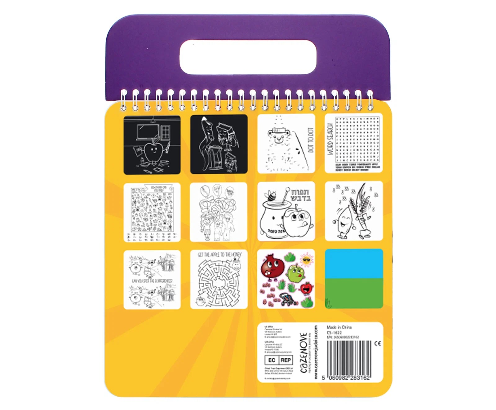 Rosh Hashanah & Sukkot Activity Set