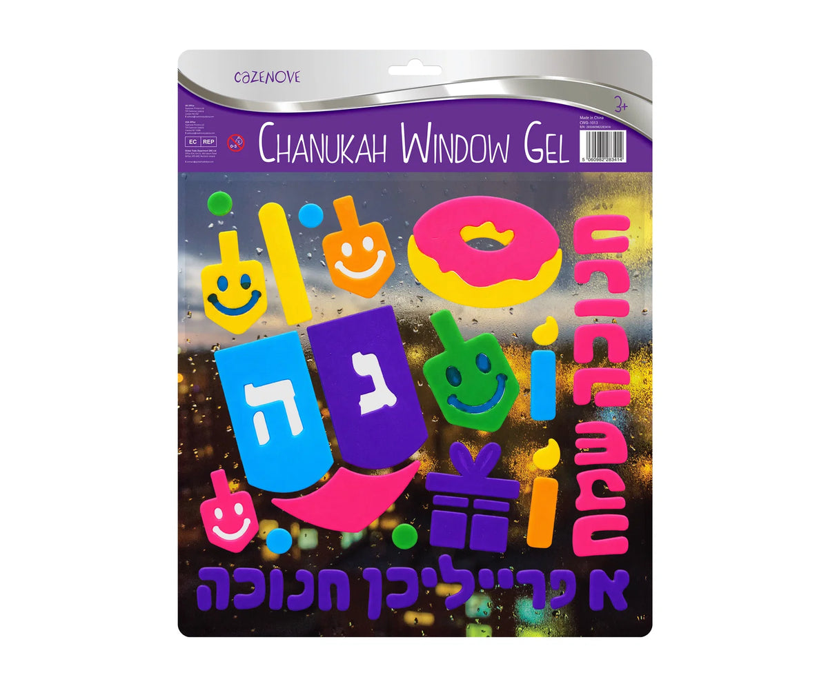 Chanukah Window Gel - Dreidels