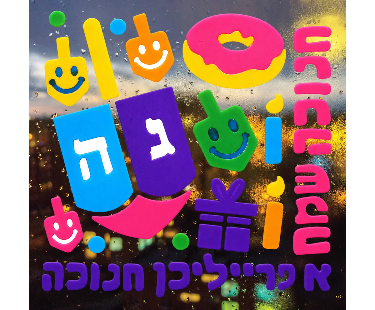 Chanukah Window Gel - Dreidels