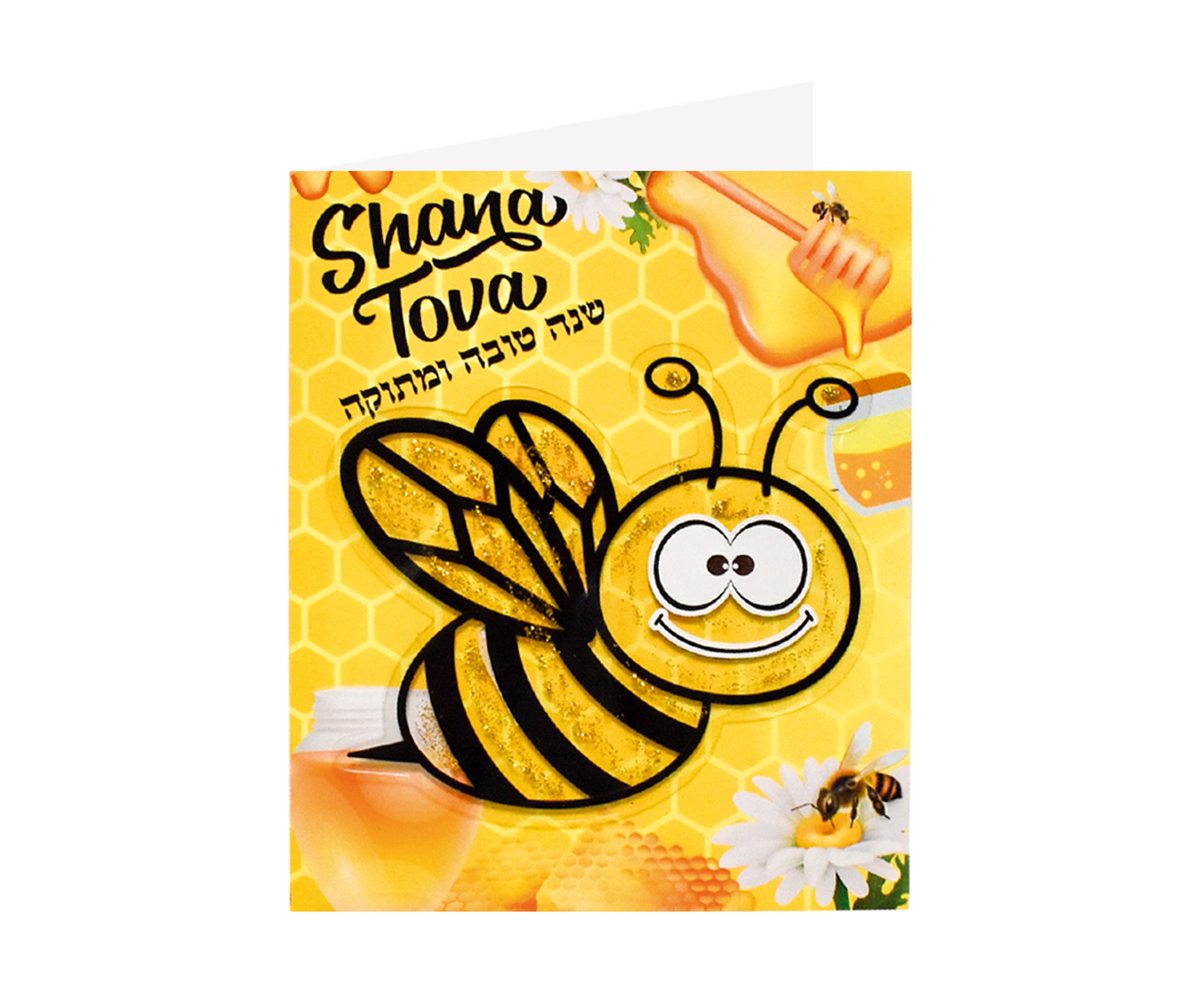 Create Your Own 3D New Year Cards