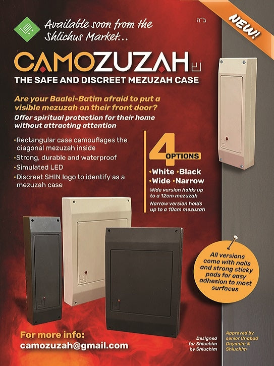 Camozuzah