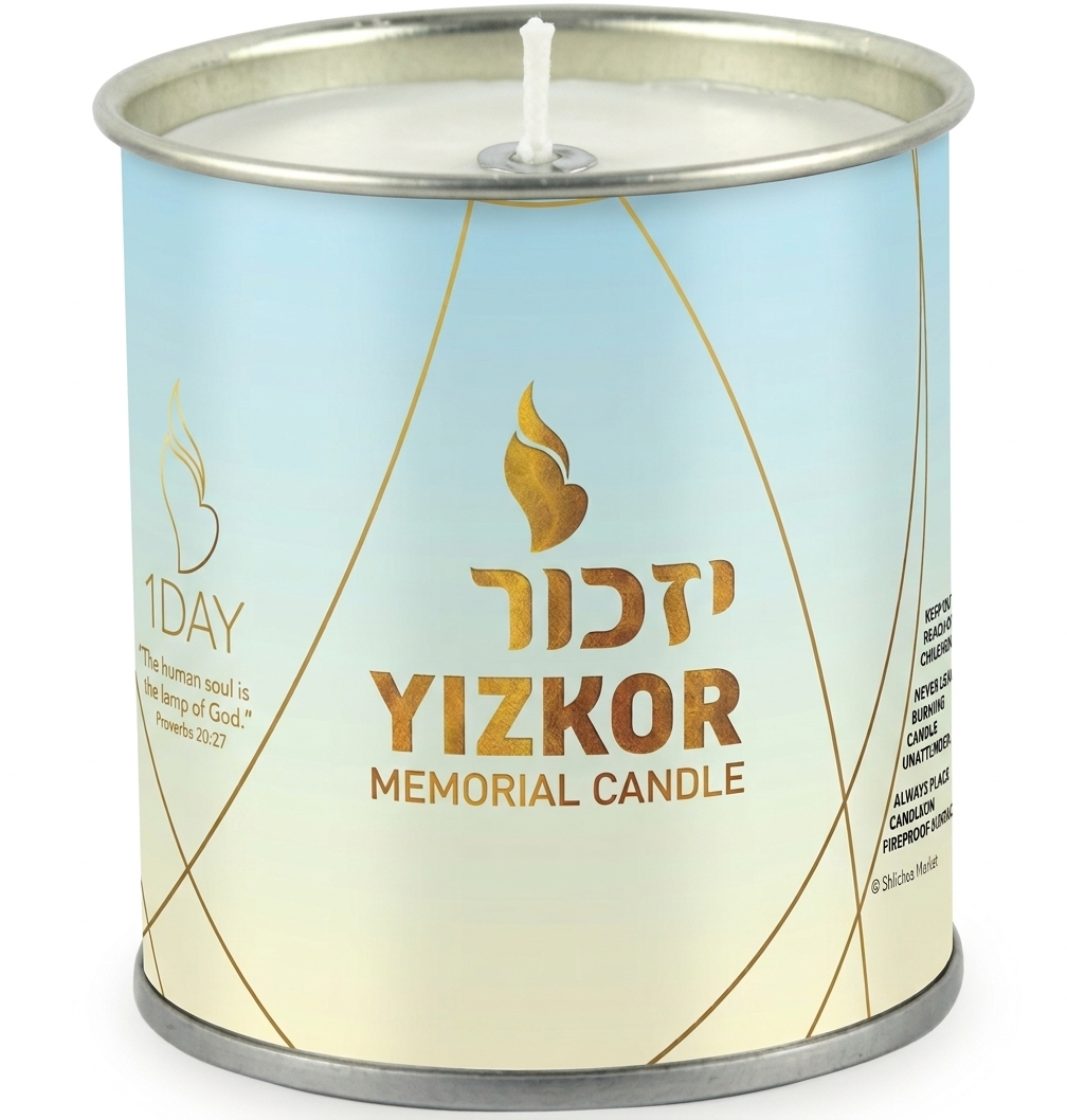 Custom Yahrtzeit Memorial Kit