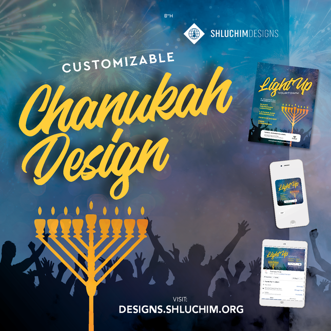 Chanukah #6 - Package