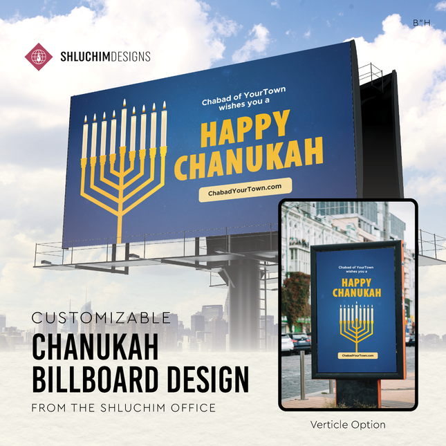 Chanukah - Billboard #1