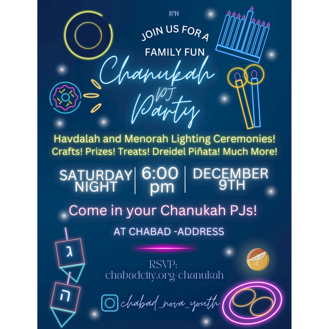 Chanukah - Chanukah Party #6 - Flyer