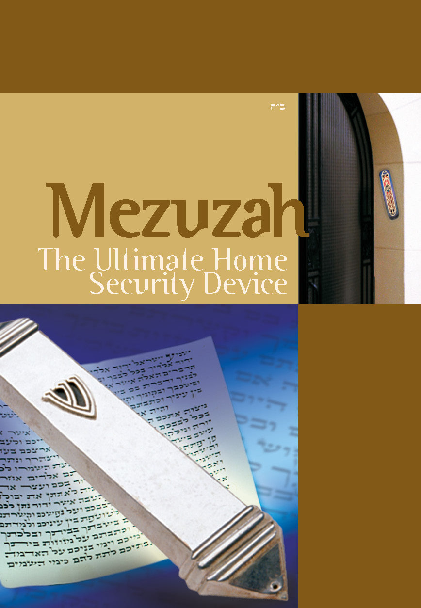 Mivtzoim Brochures