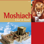 Moshiach